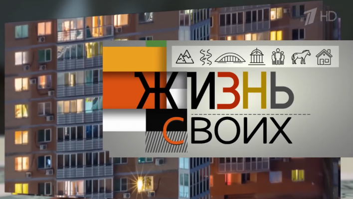 Мехтебский рыбоводный завод Терско-Каспийского филиала ФГБУ «Главрыбвод» стал героем передачи «Дагестан. Жизнь своих»